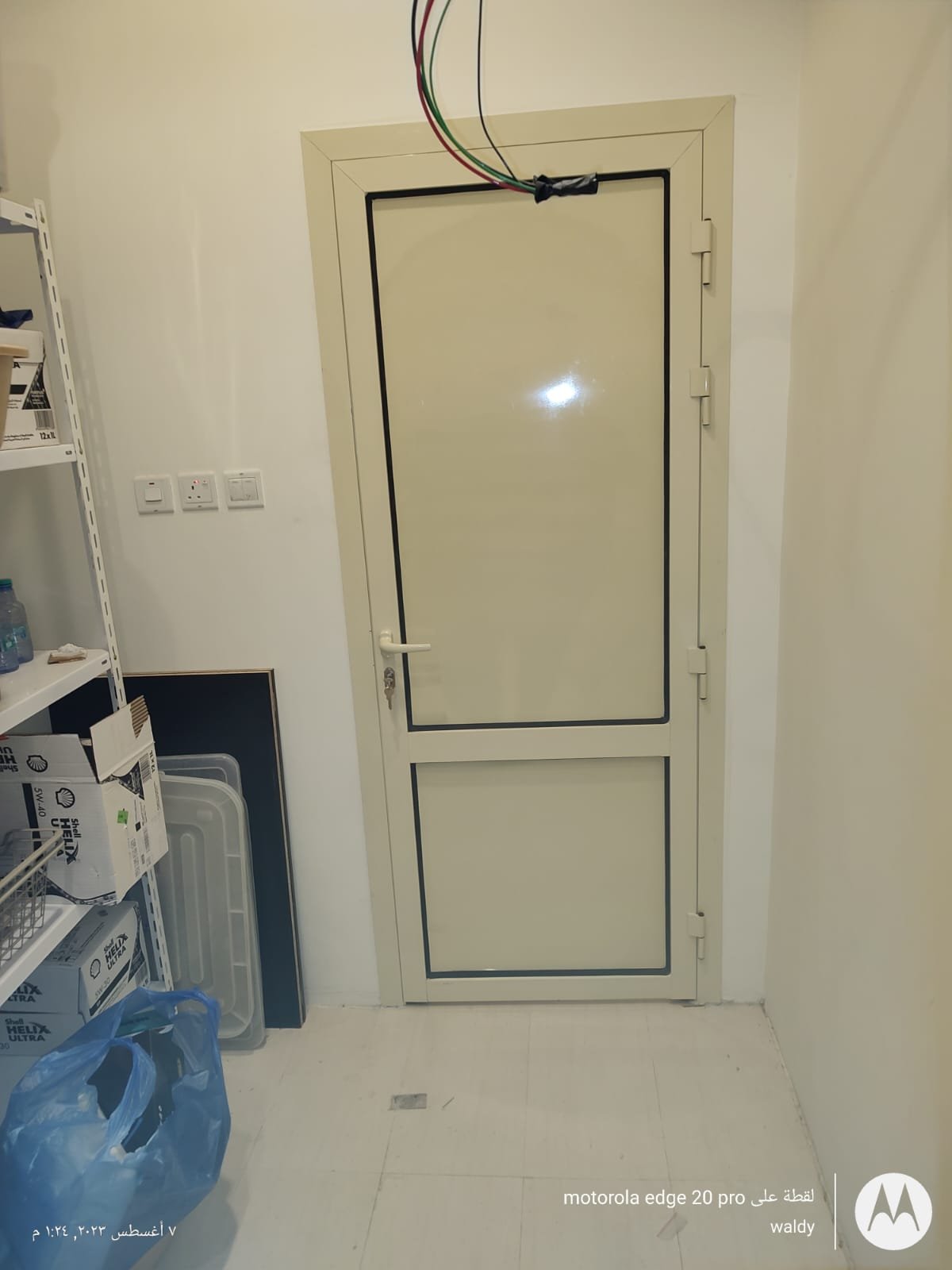 ابواب الحمامات